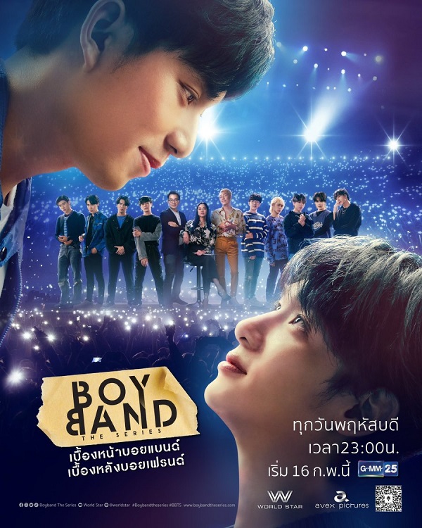 Boyband The Series