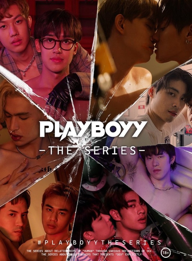 Playboyy the Series